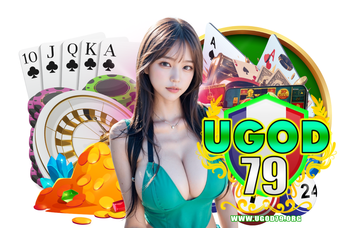 ugod79 เว็บตรง
